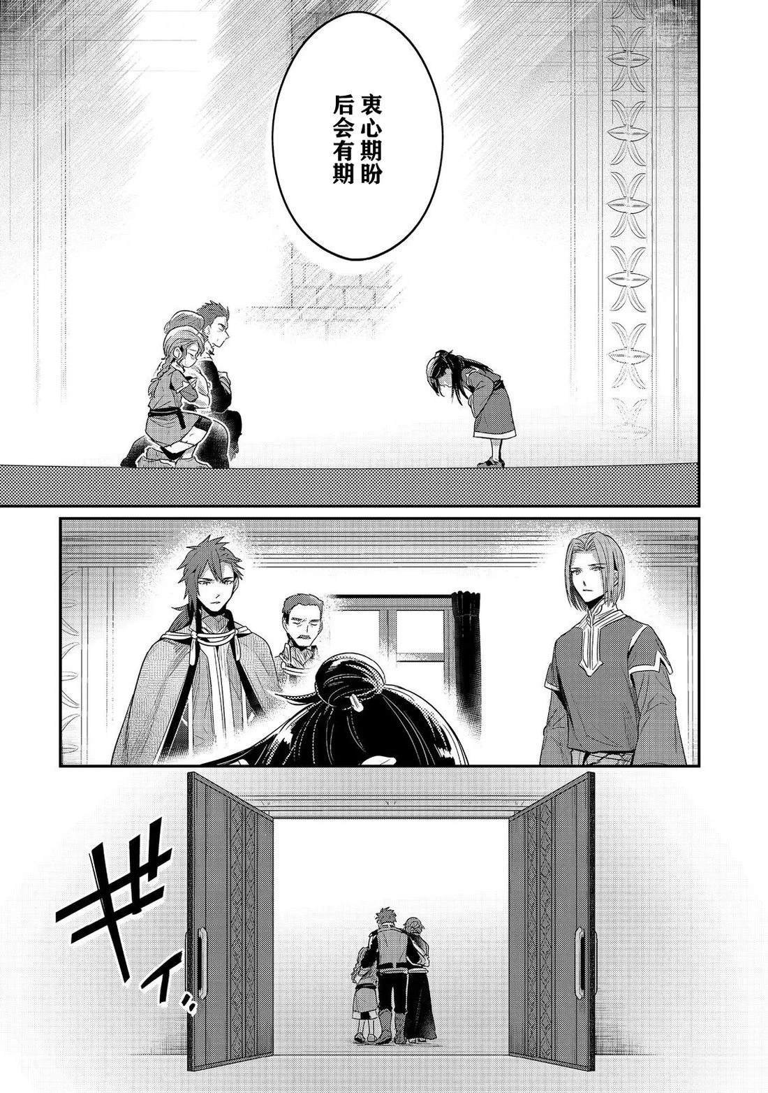 第64话