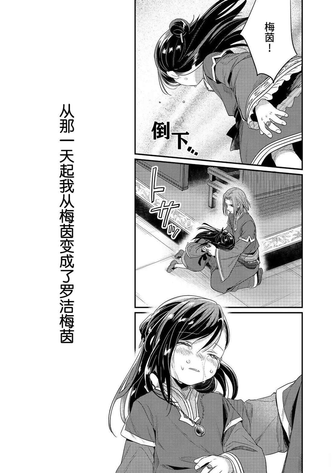 第64话