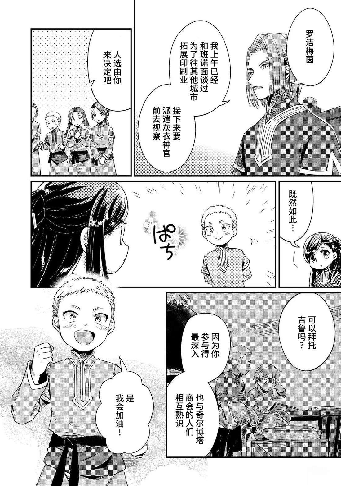 第64话