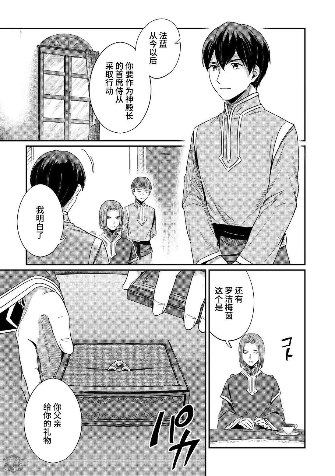 第64话
