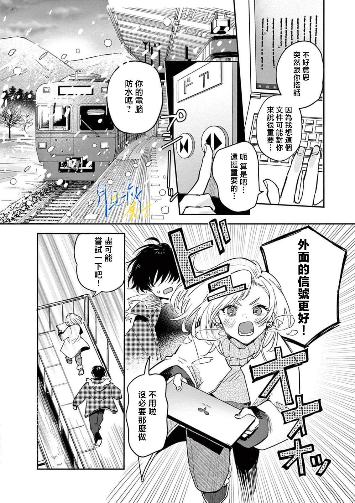 第1话