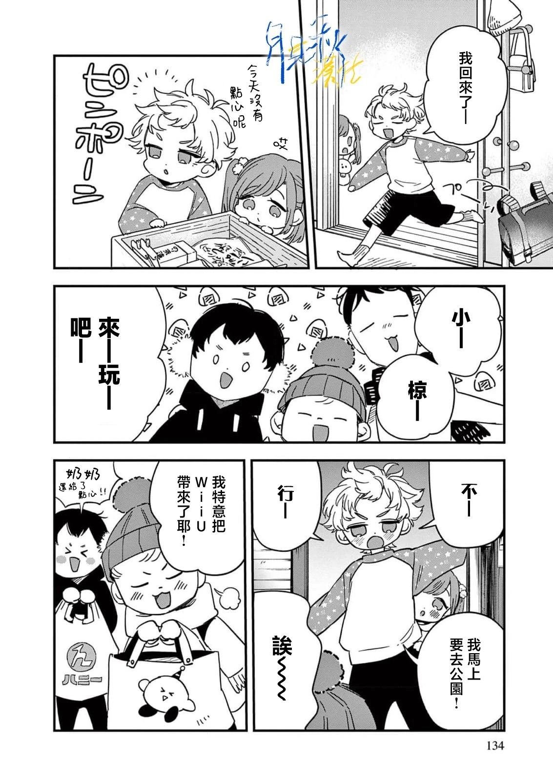 特别篇