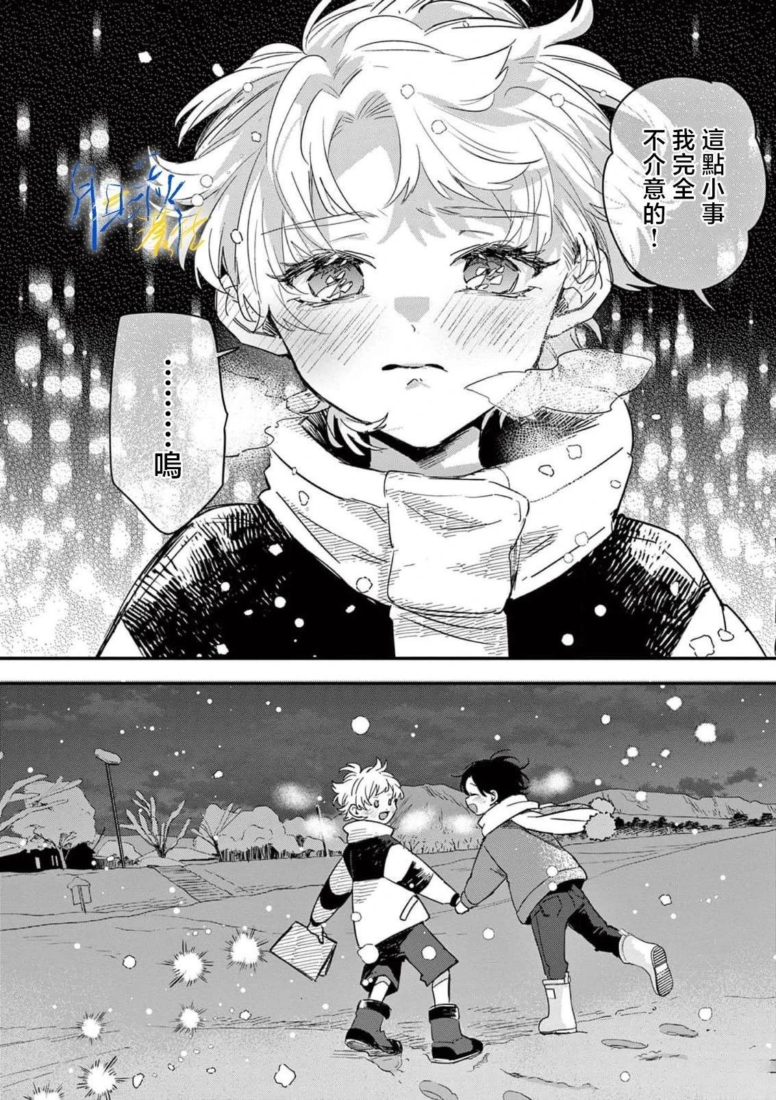 特别篇