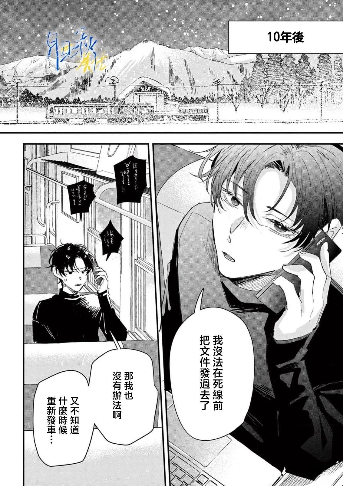 特别篇