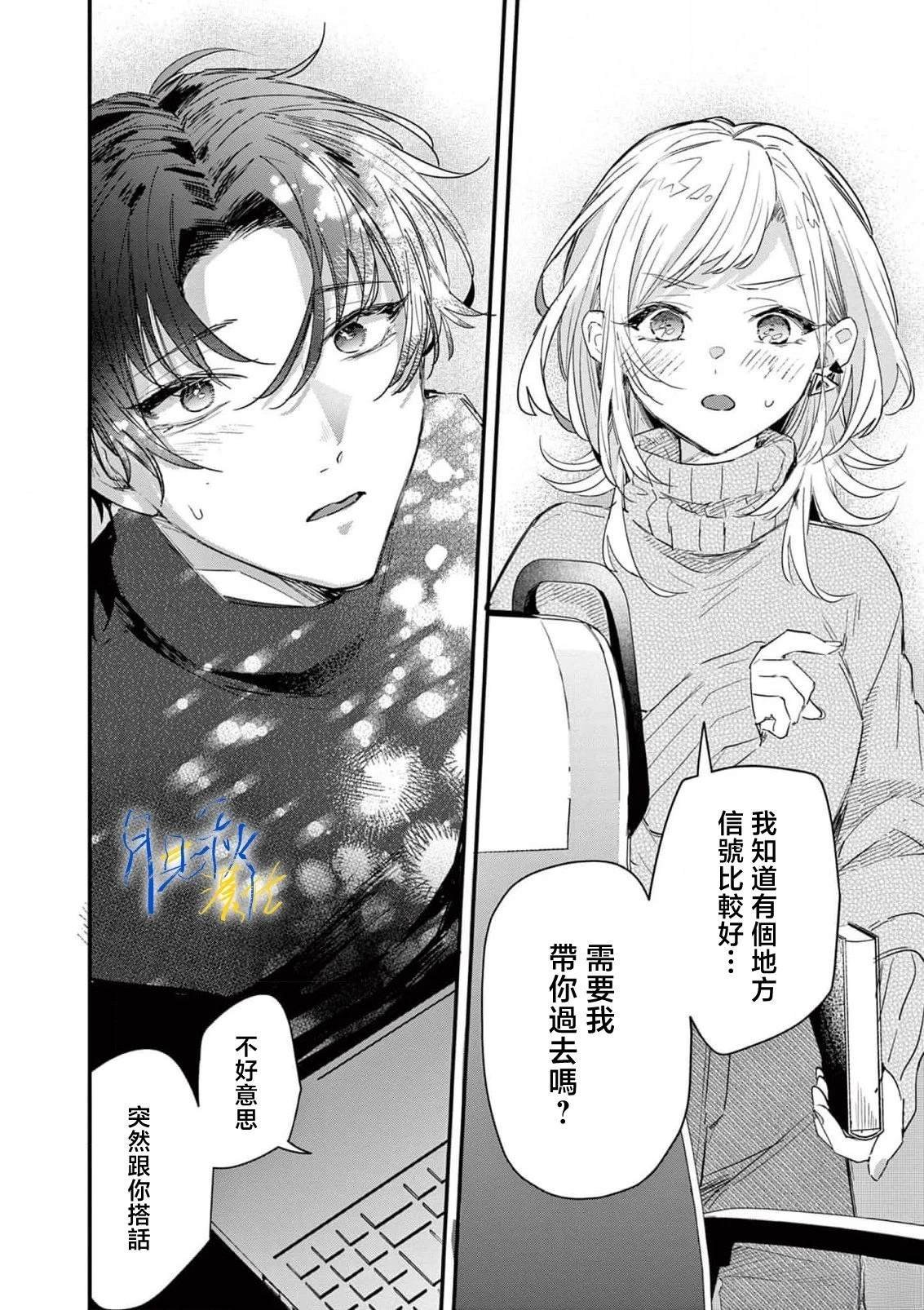 特别篇