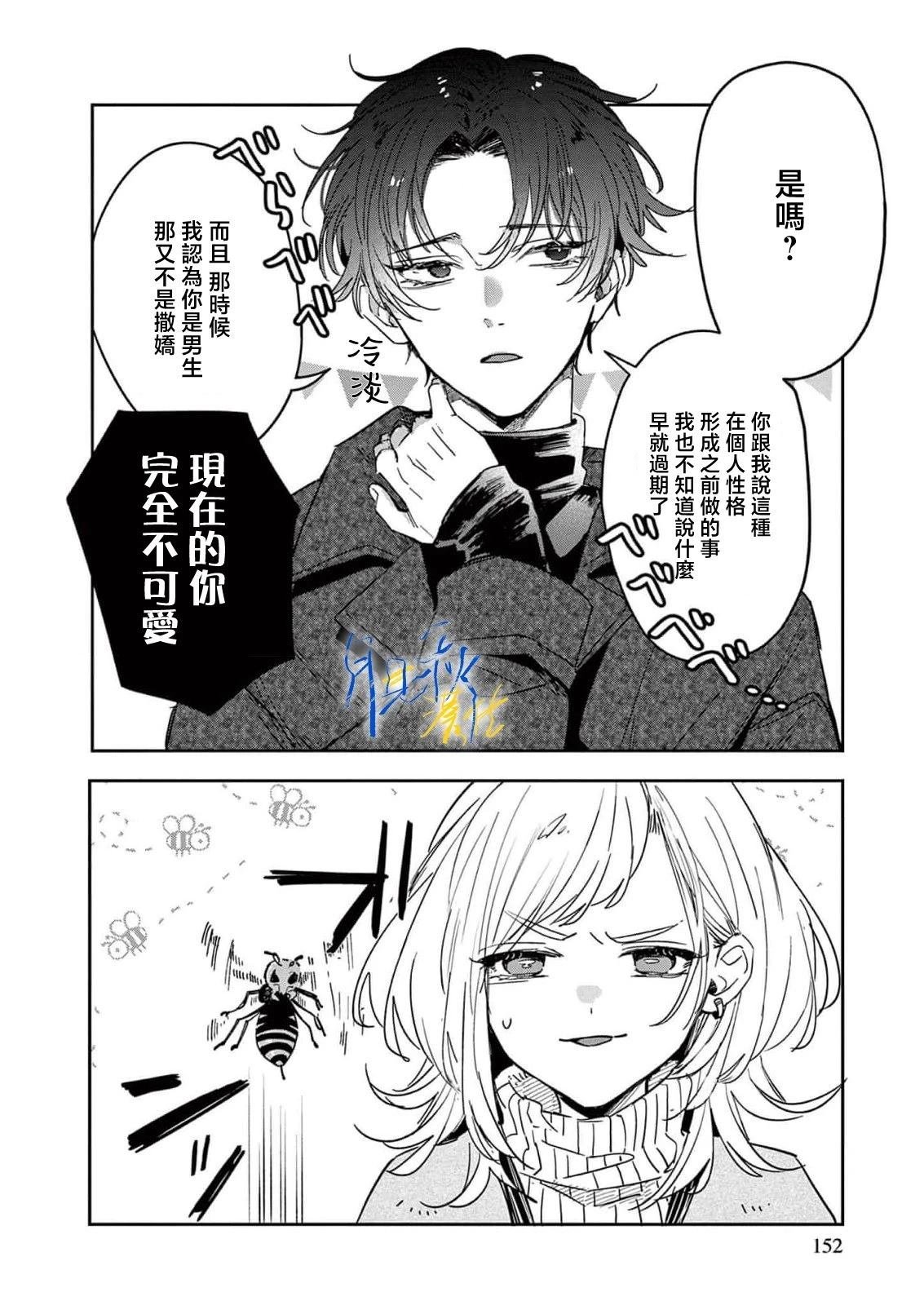 特别篇