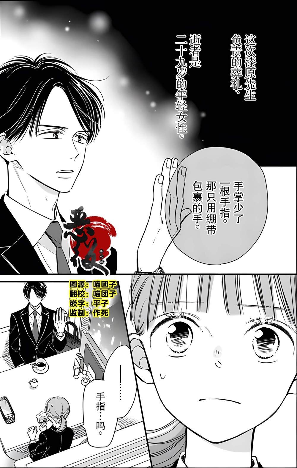 第18话