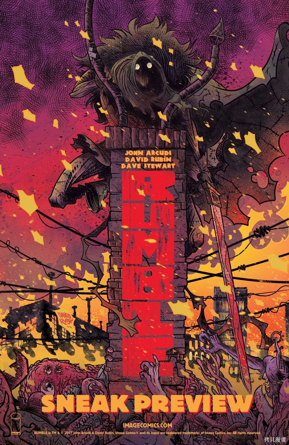 第17话