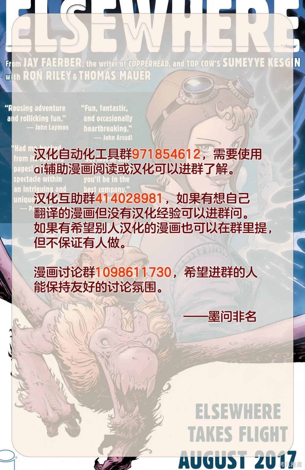 第18话