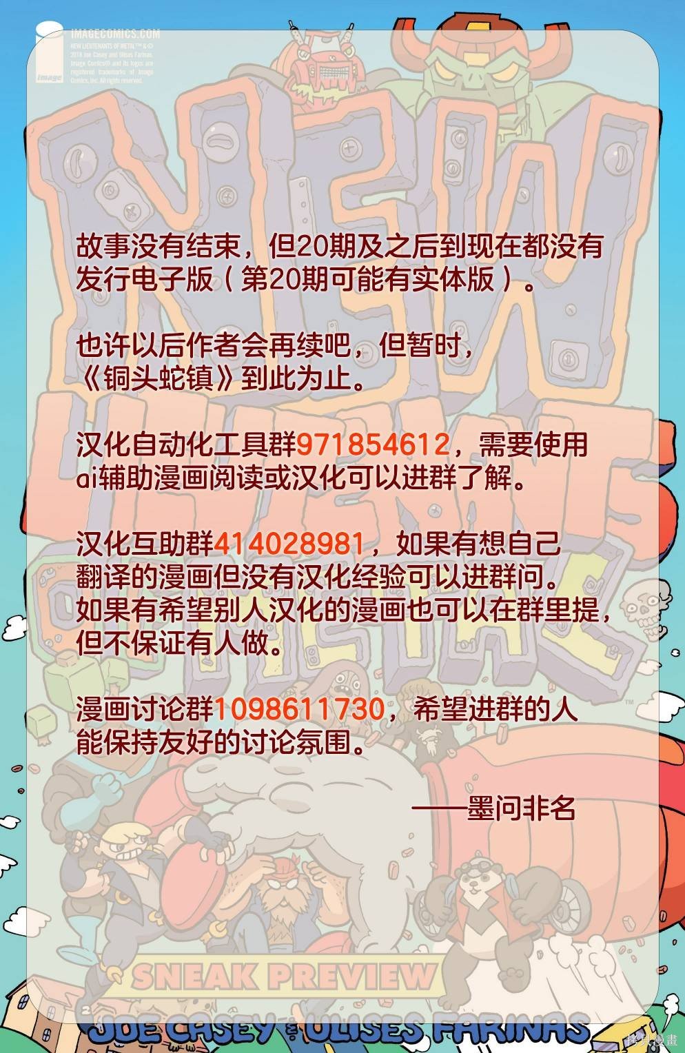 第19话