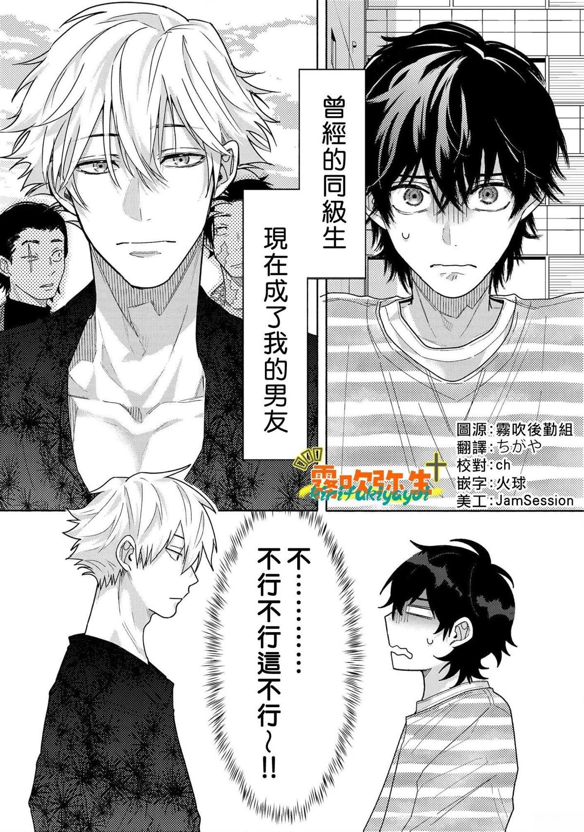 第1话