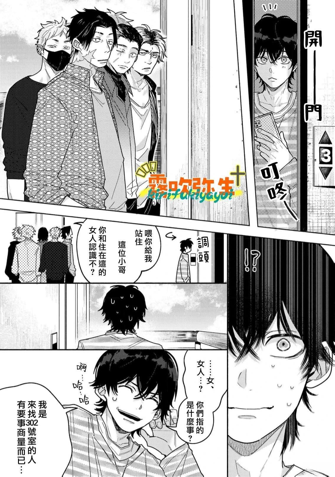 第1话