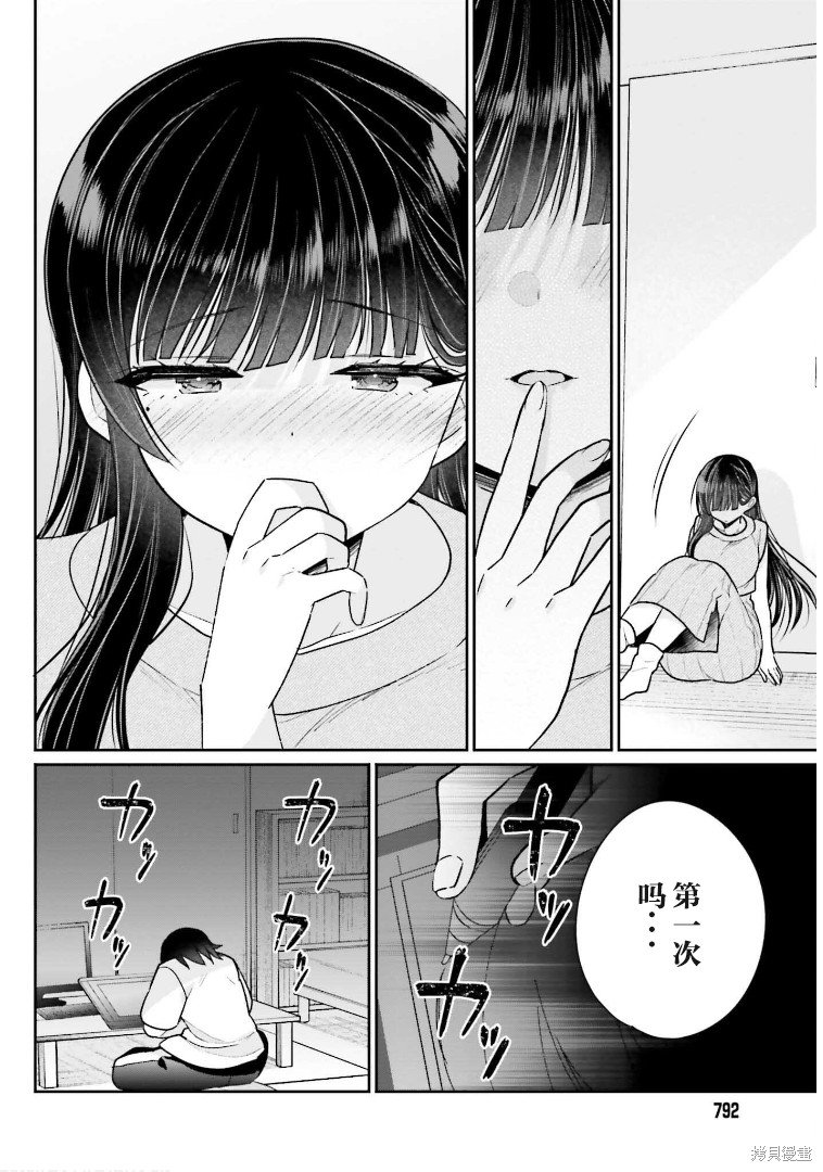 第12话