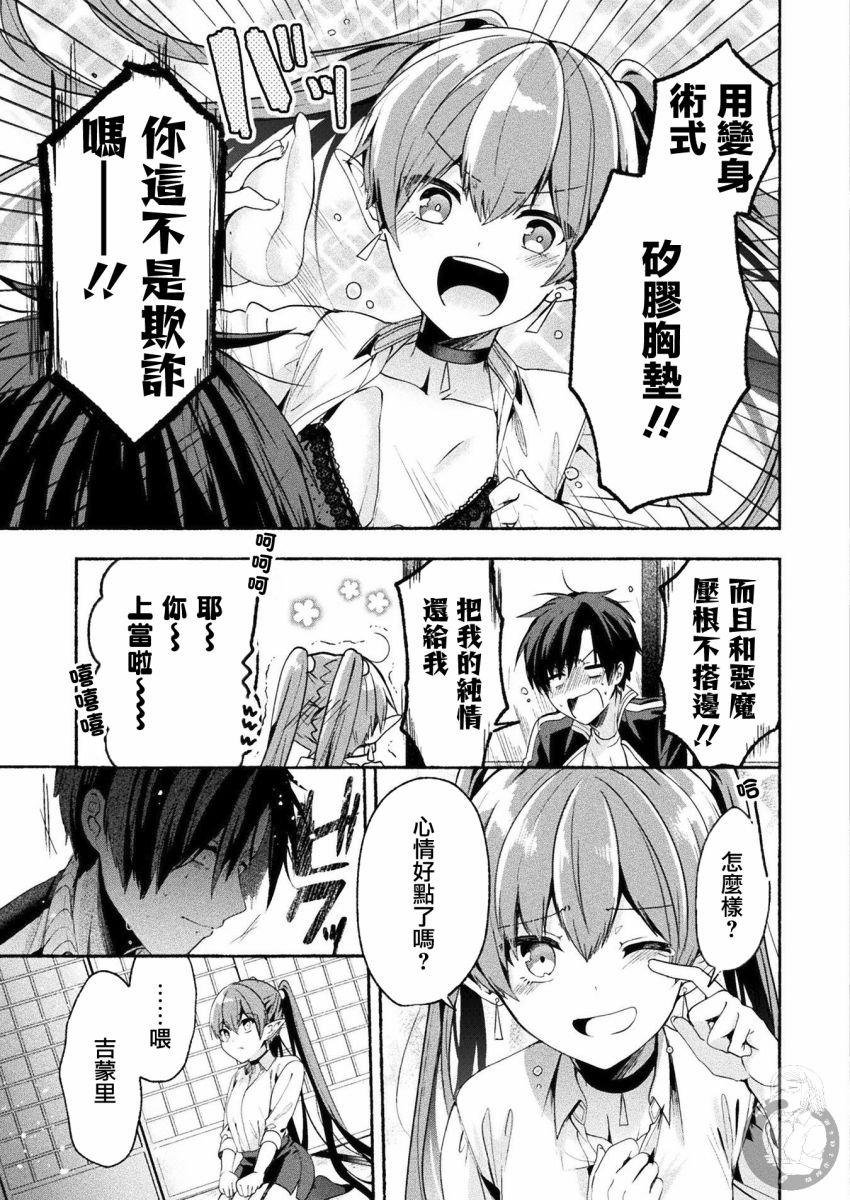 连载版04话