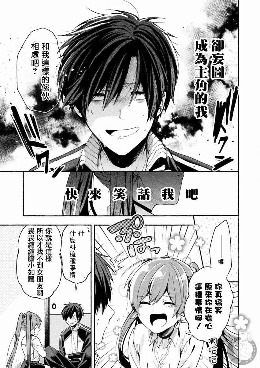 连载版04话
