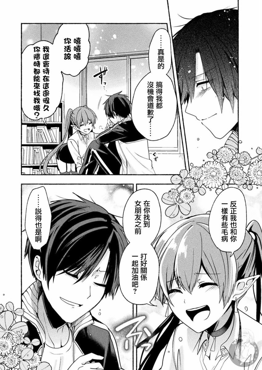 连载版04话