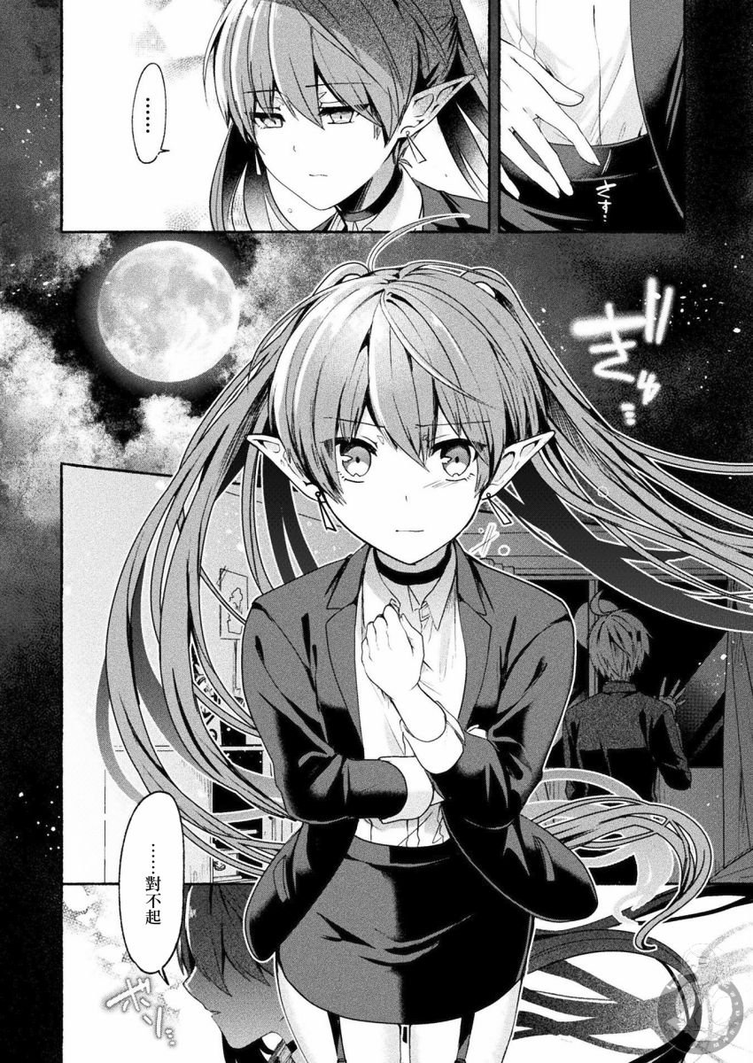 连载版04话