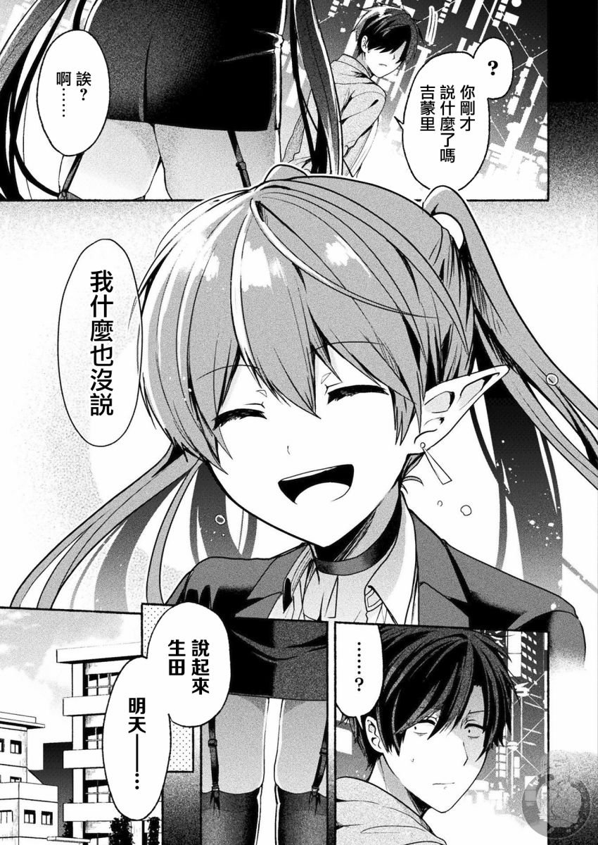 连载版04话