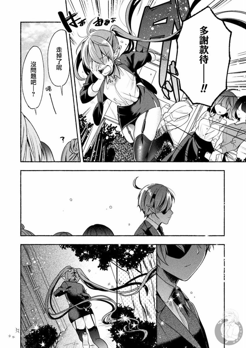 连载版04话
