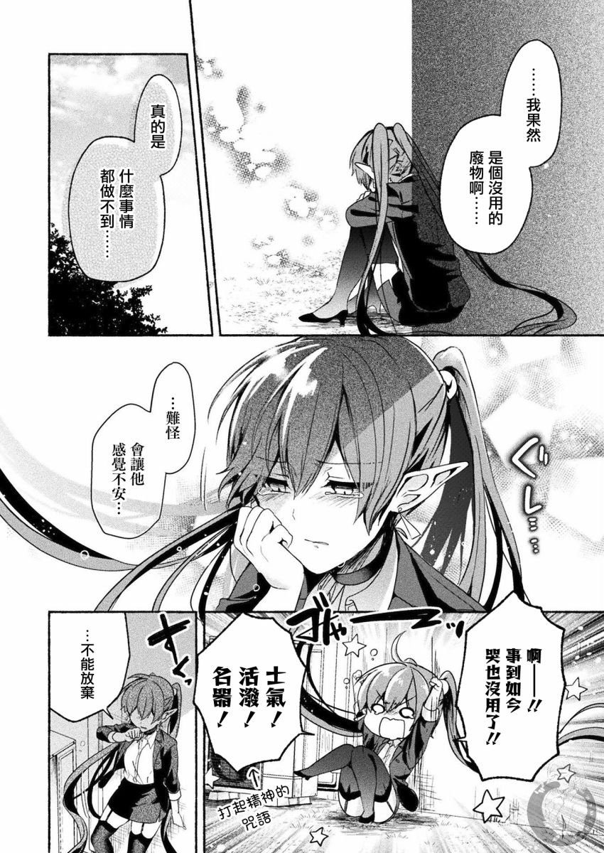 连载版04话