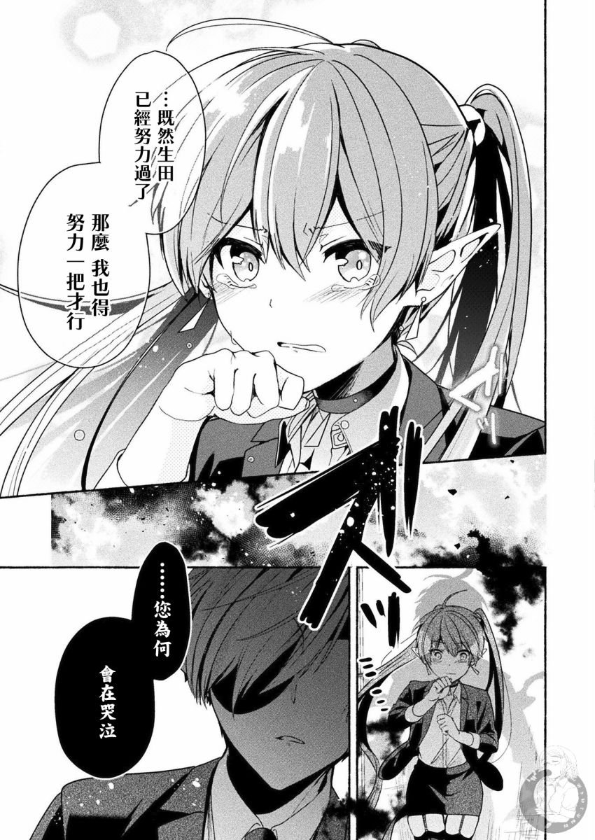 连载版04话