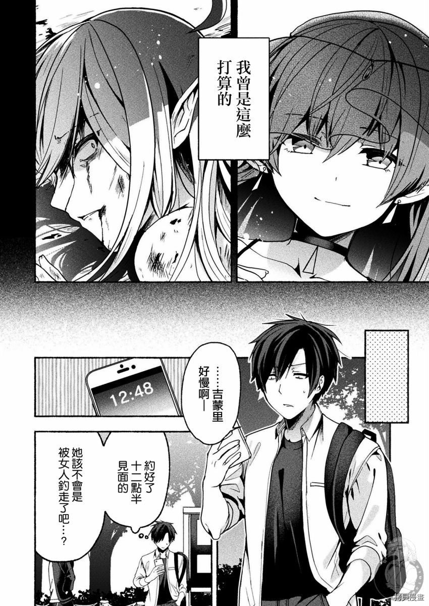 连载版05