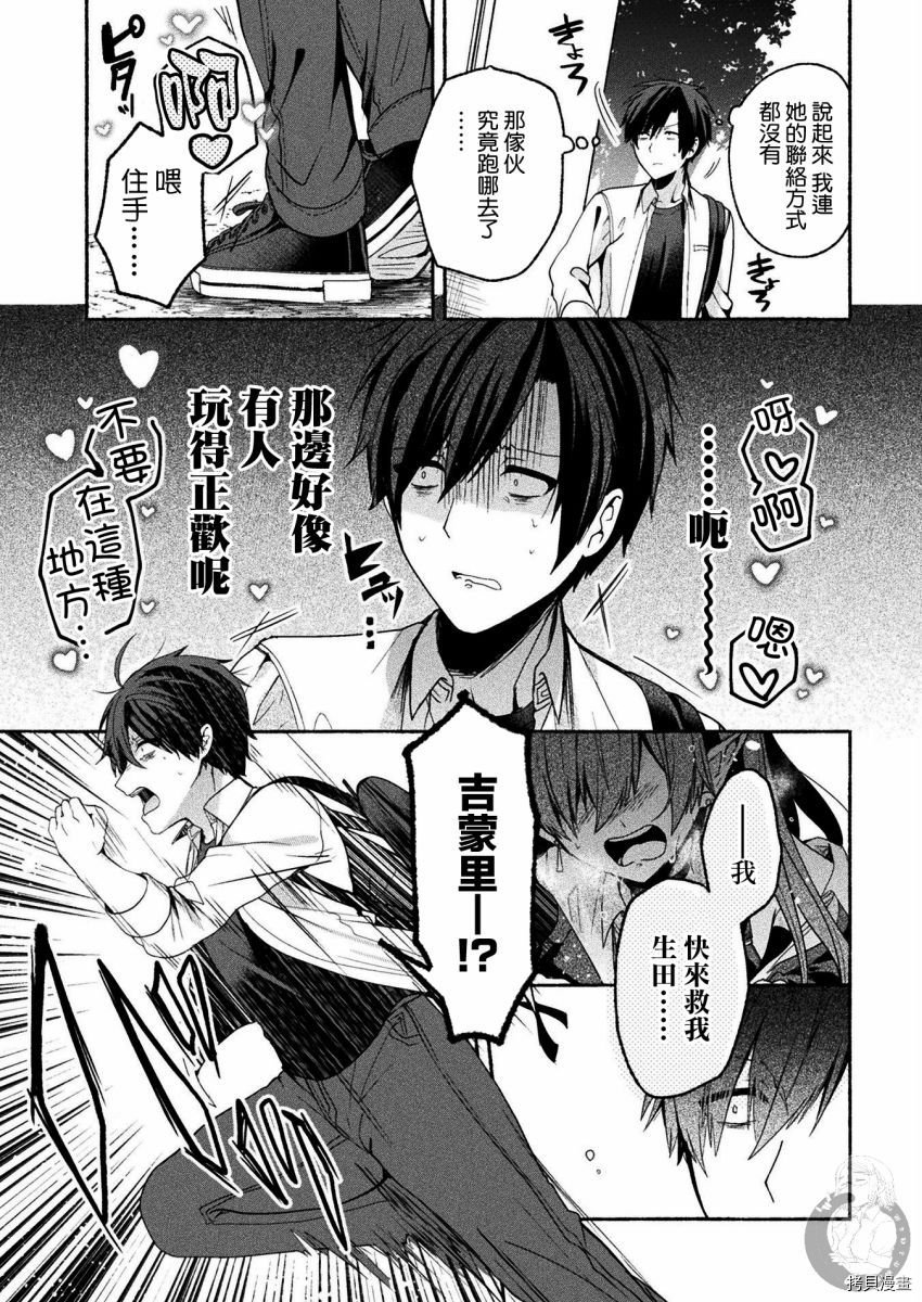 连载版05