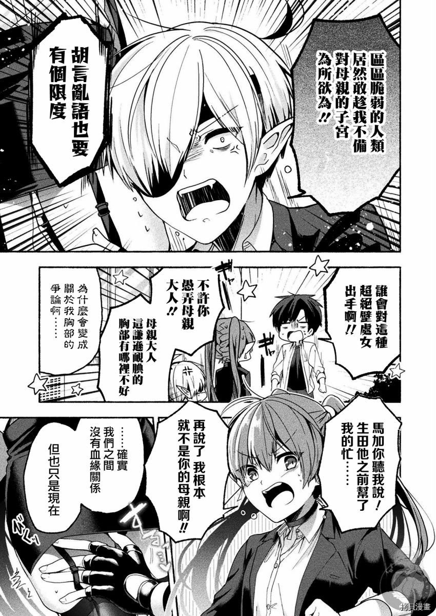 连载版05