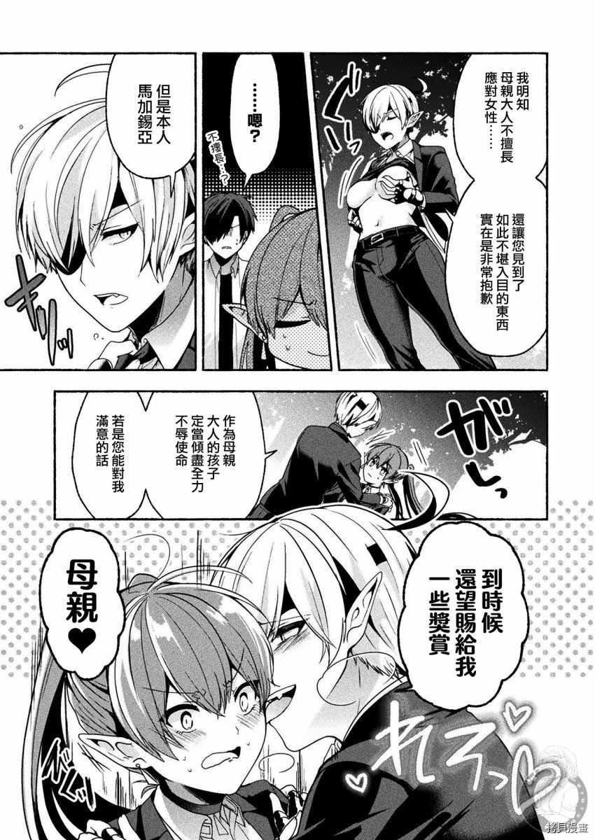 连载版05