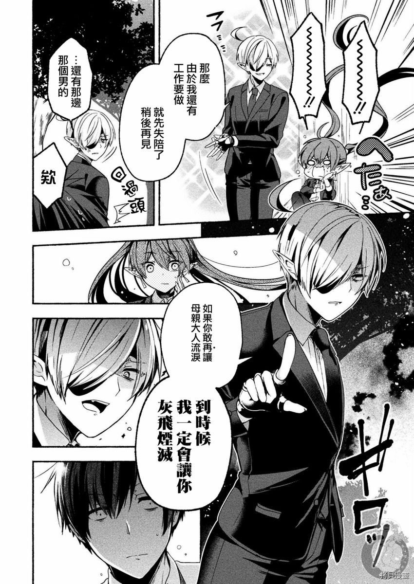连载版05