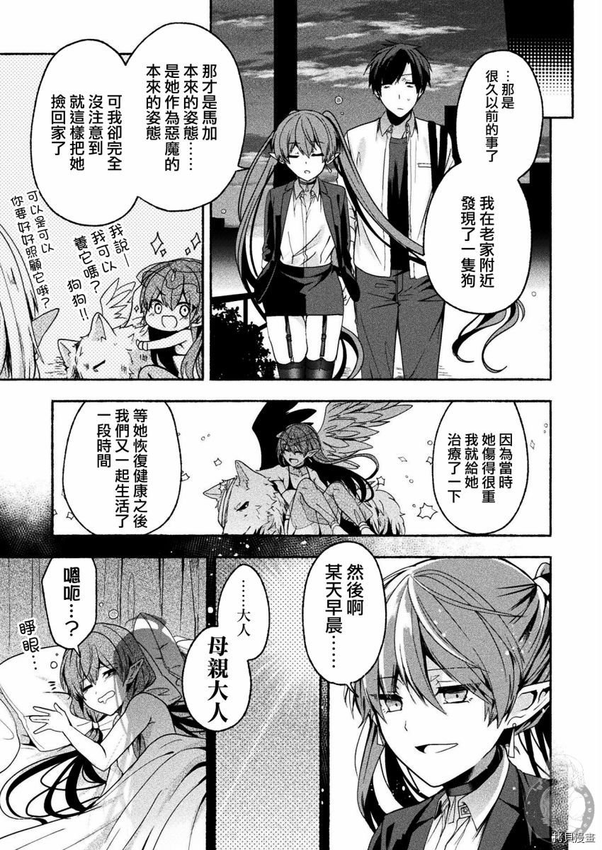 连载版05