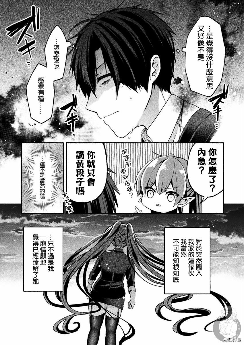 连载版05