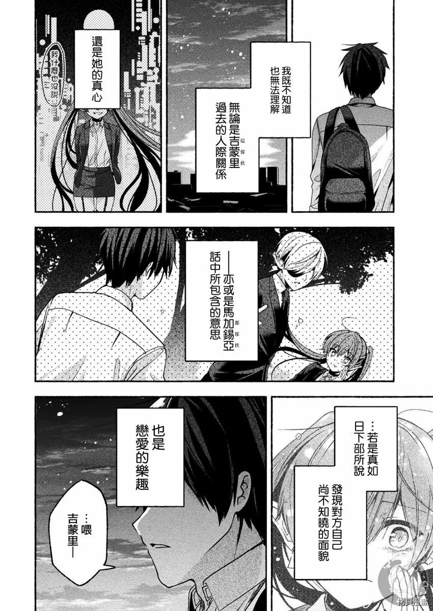 连载版05