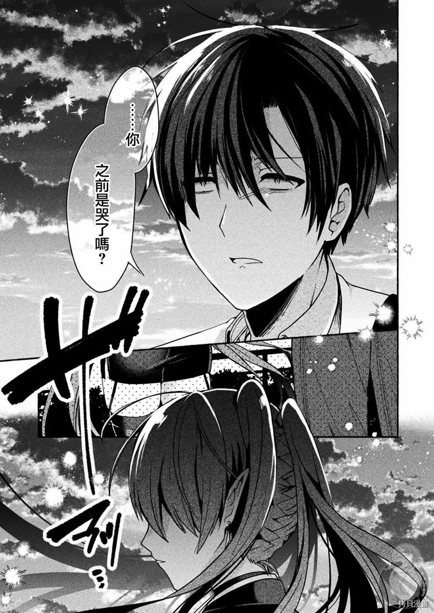 连载版05