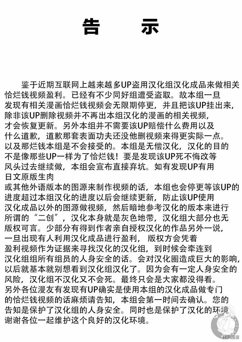 连载版06