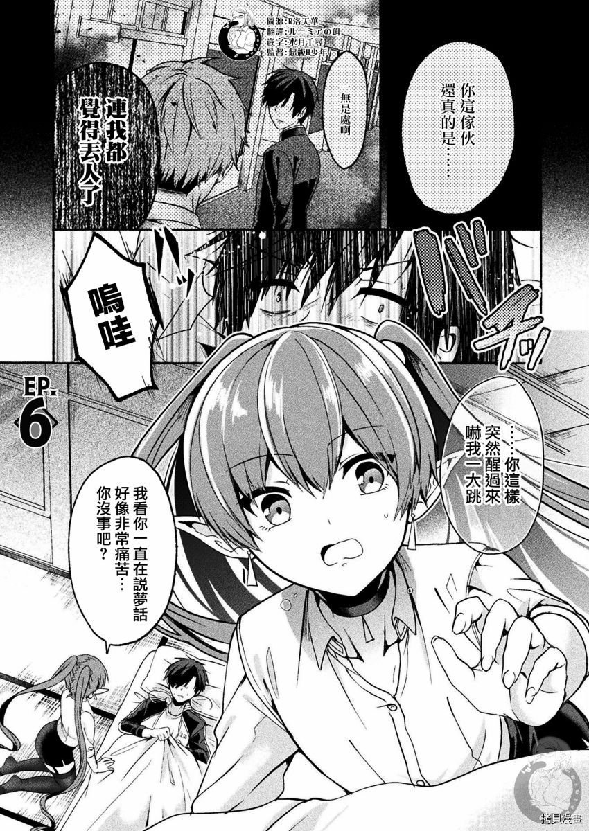 连载版06