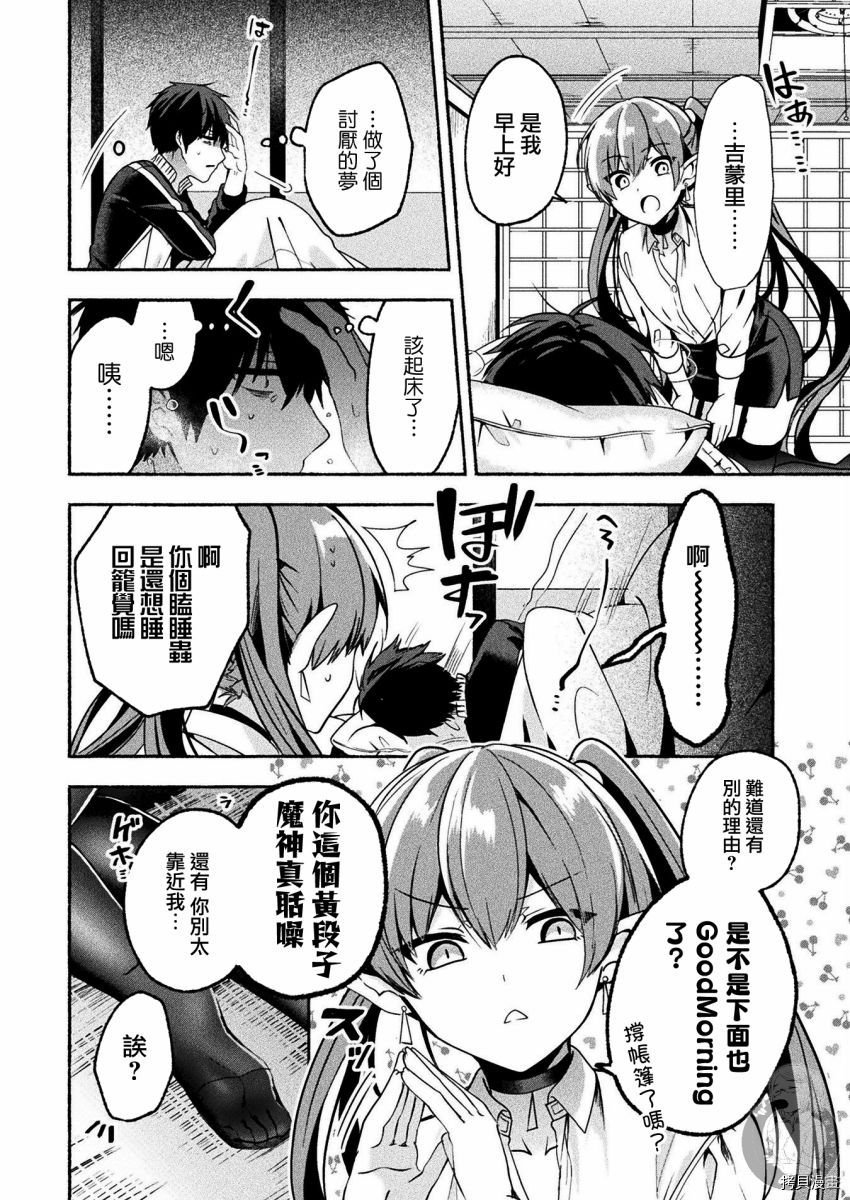 连载版06