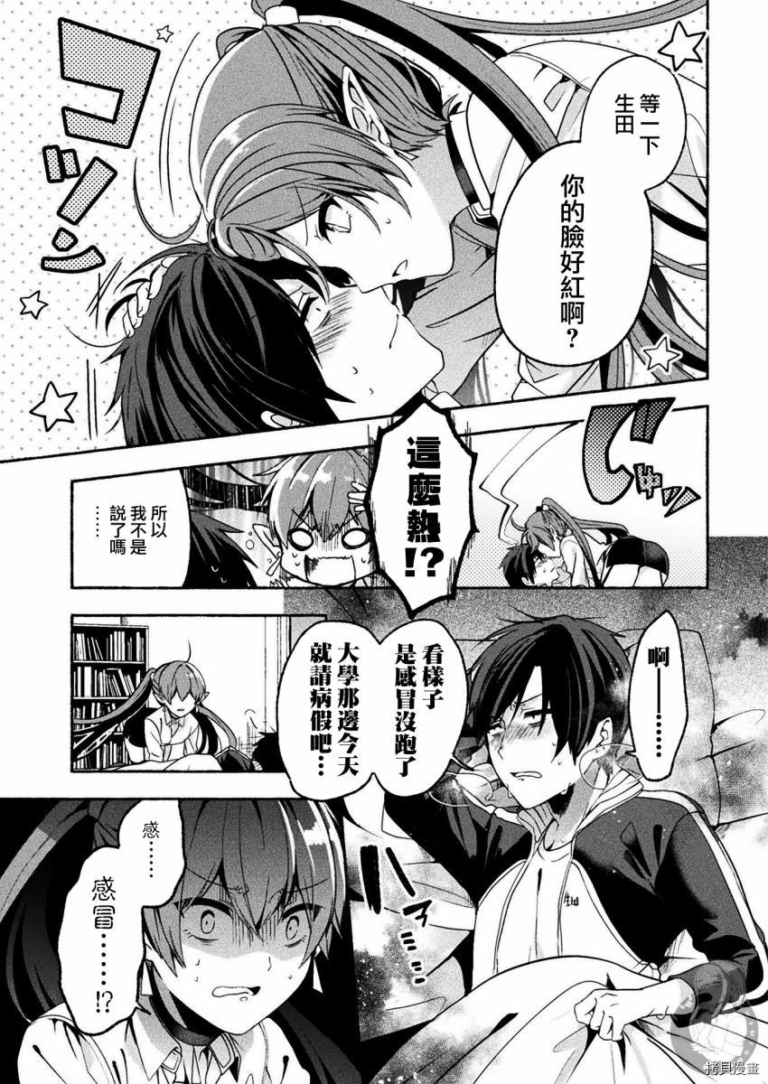 连载版06