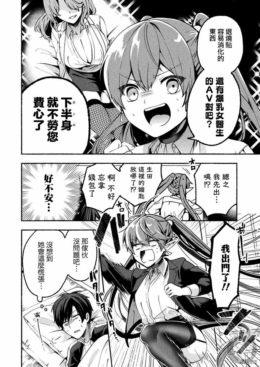 连载版06