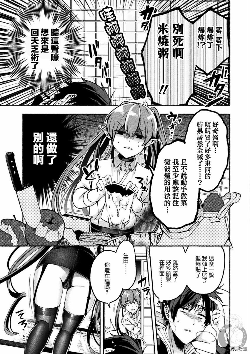 连载版06