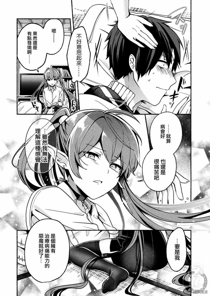 连载版06