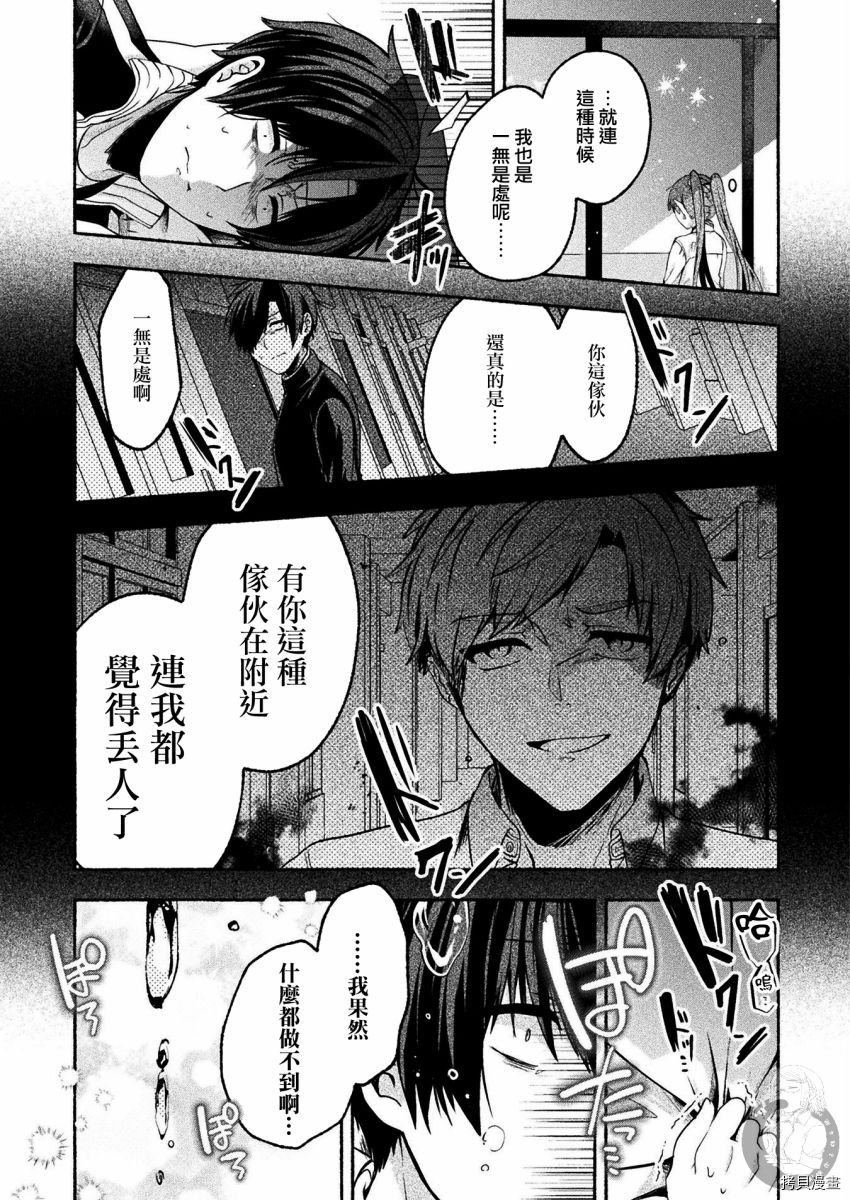 连载版06