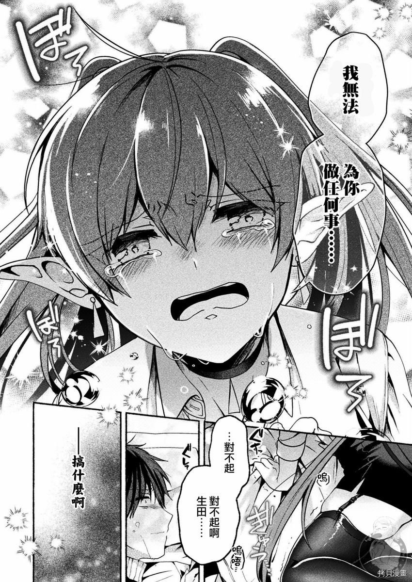 连载版06