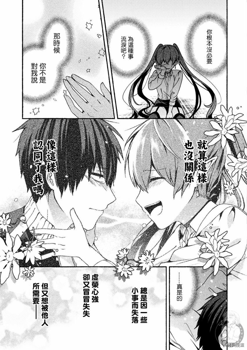连载版06