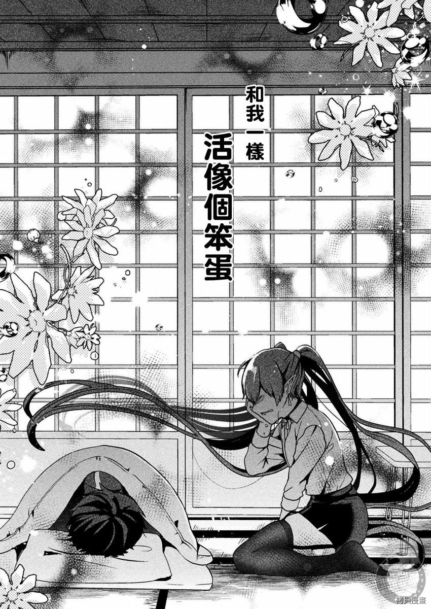 连载版06