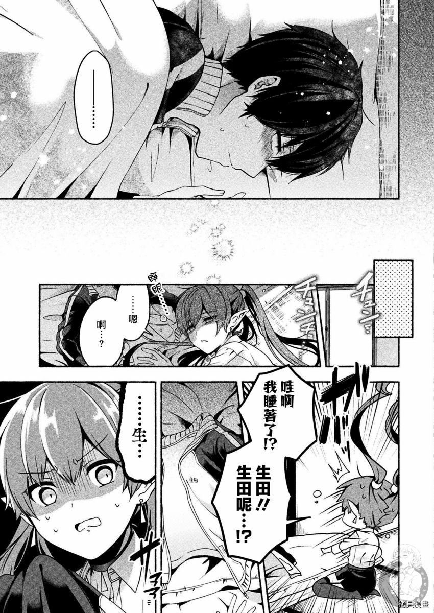 连载版06