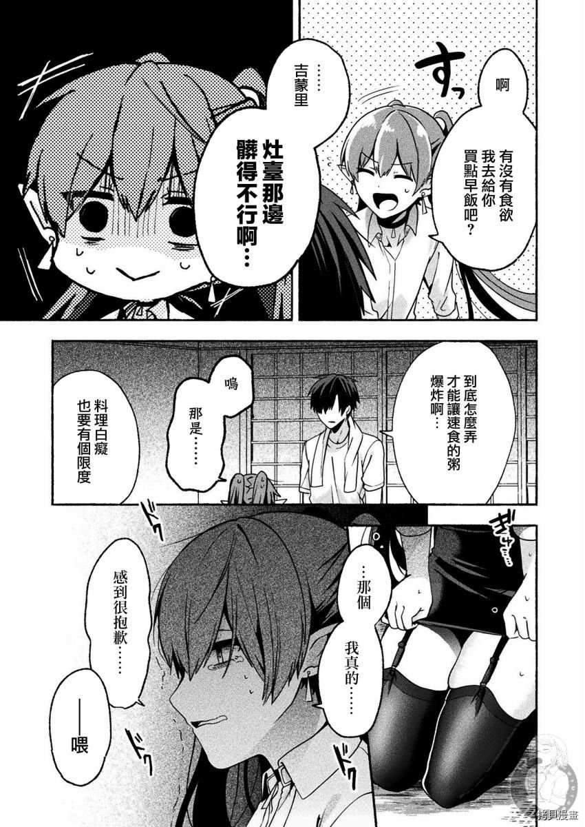 连载版06