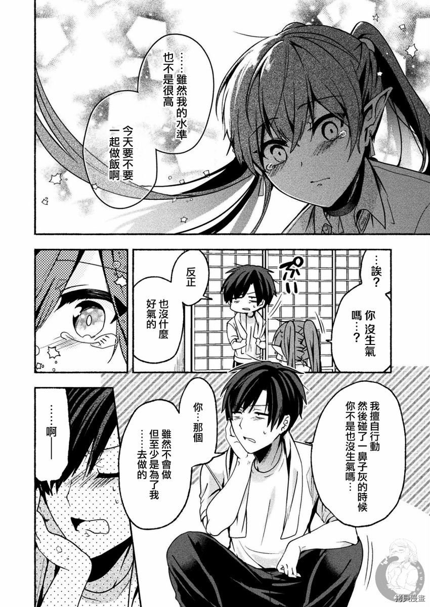 连载版06