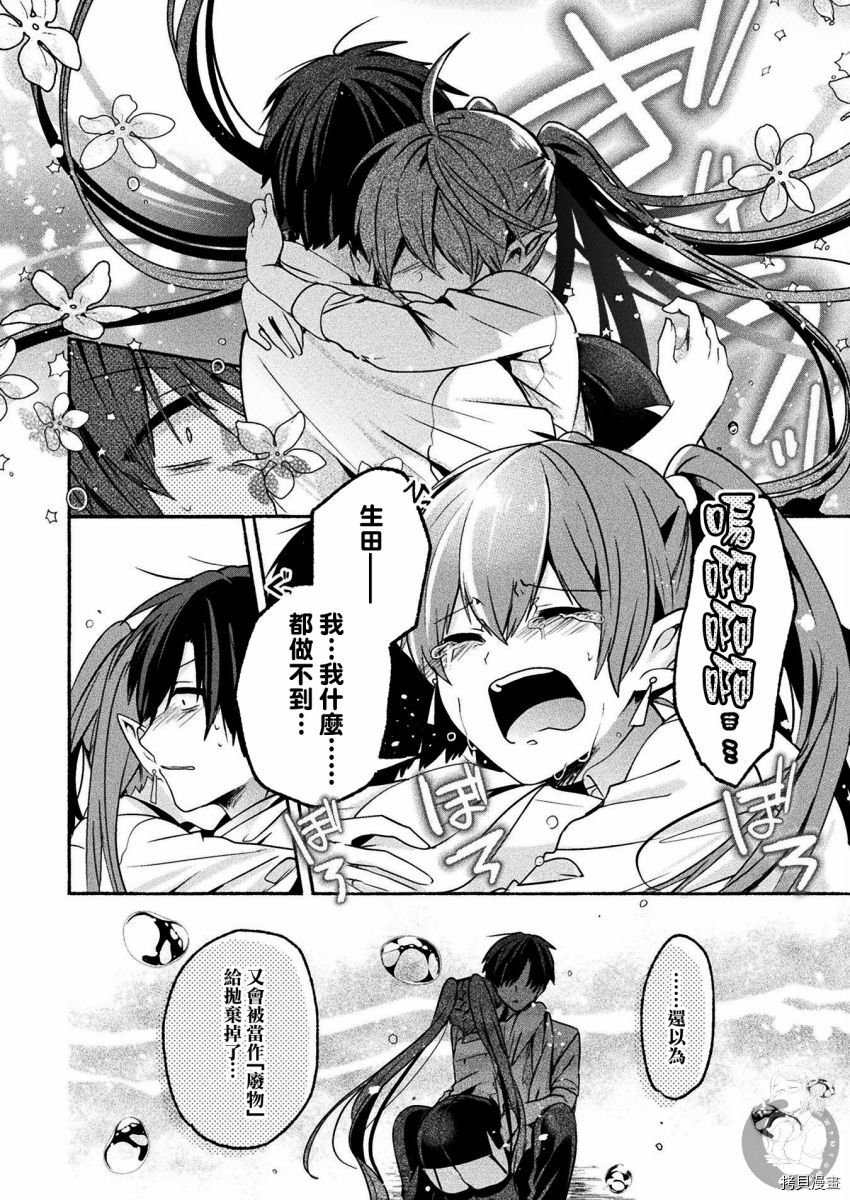 连载版06