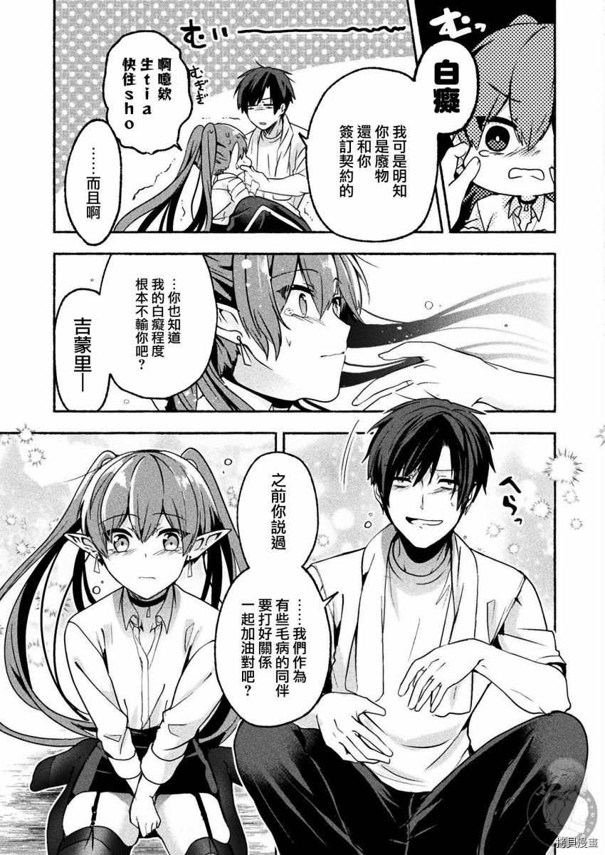 连载版06
